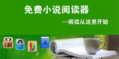 爱博体育竞猜app